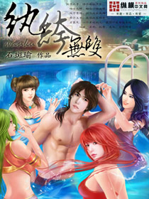 认识真菌