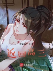 飞虎神鹰前传