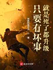 让子弹飞一会电影完整版免费观看