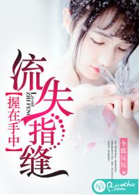 贱奴只能喝主人的尿