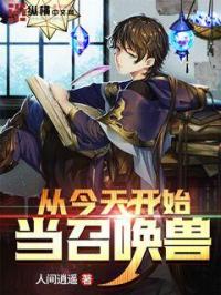 金装四大才子粤语