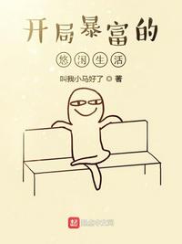 以前看过的花季传媒