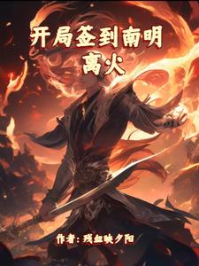 交际花重生攻略