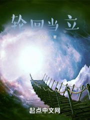 西行纪第四季