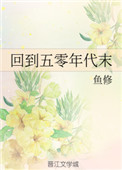 特黄一级晚上毛片