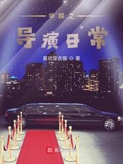 国产真实九一大神