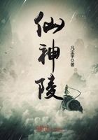 高官雪夜
