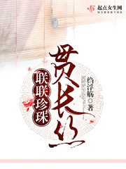 罗智莹