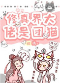 七猫免费小说在线阅读
