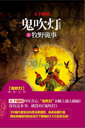 机械师2:复活电影