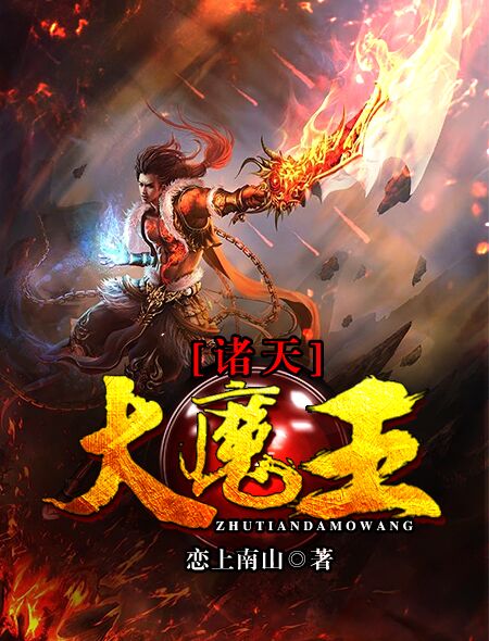 陷阱楚辞