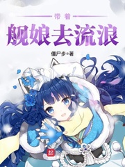 等等啊我的青春360影视