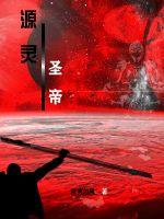 sao虎影院网站入口在线观看