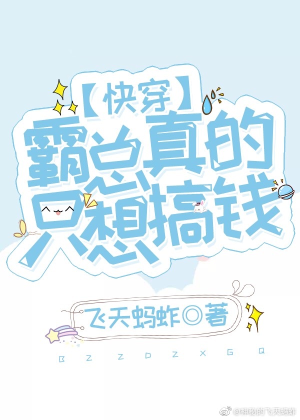 虫虫漫画入口页面弹窗类似链接