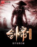 我可以进入你的秘密花园么
