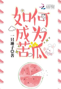 重生都市弃少