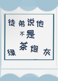 美女动态图后人动态视频