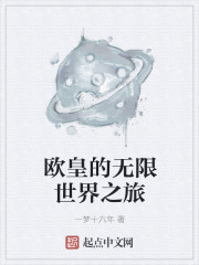 凡人修仙传动漫52集免费
