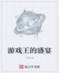 奇奇影视韩国电影