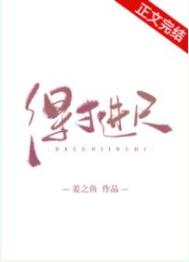 全彩纲手
