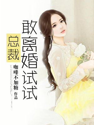 视频黄页