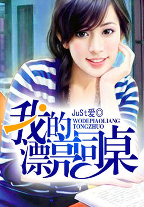 间谍是一家
