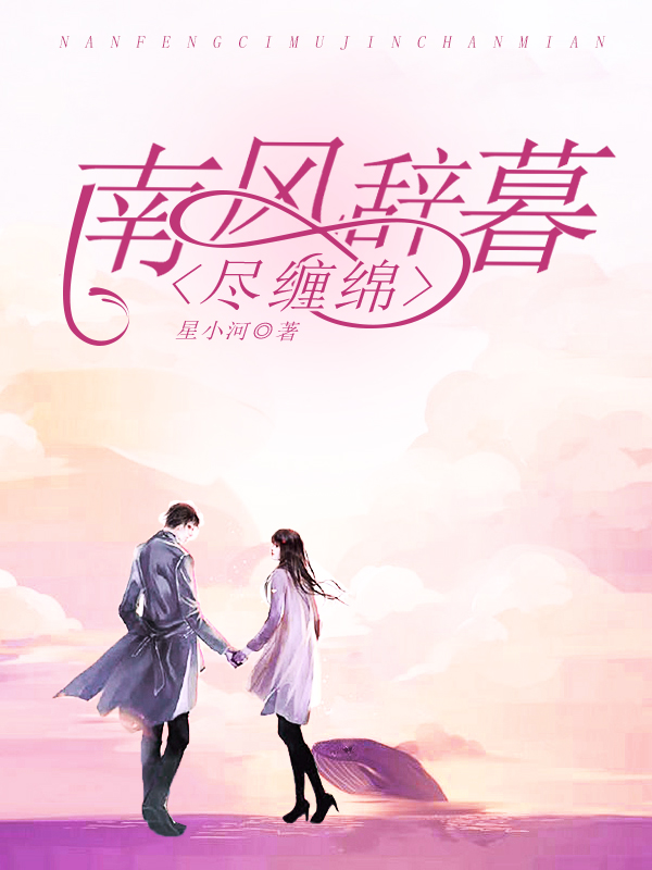 老李头在瓜棚艳遇全集
