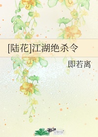 优雅的女人