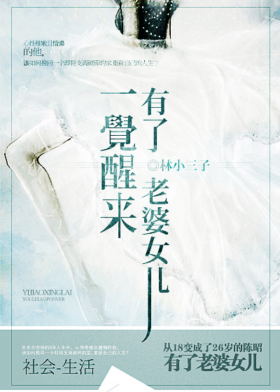 墨燃×楚晚宁188客栈第一次