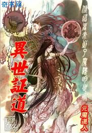 穿越小说主角芒果爸爸