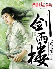 美女养成师