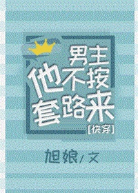 傅廷远俞恩小说免费阅读