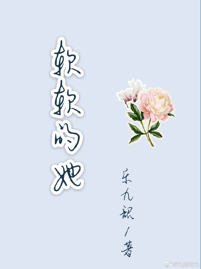 坏老人第17章
