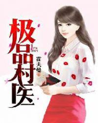 67194成手机免费观看