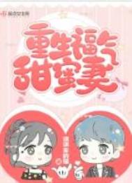乡村小保安