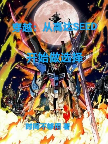 重生唐三最新章节顶点