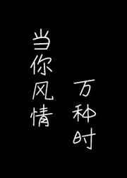 母娘的家庭教师中文字幕