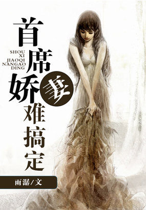 月上重火