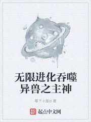桃花app