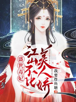 小樱和莎拉娜让鸣人上