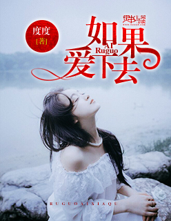 美女张开让男生桶