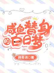 freex在线观看