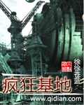 摇头玩