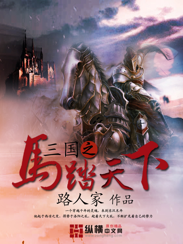 刺鲸 蟹总 小说