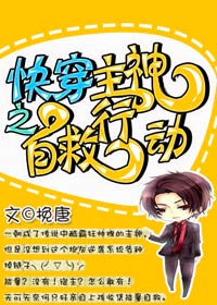 夫上司犯若菜奈央在线播放