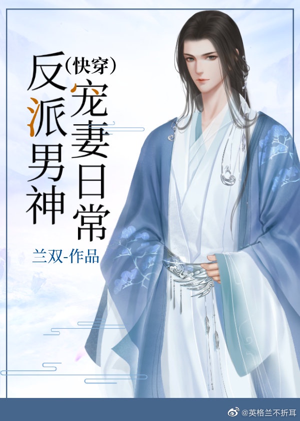 希志爱野最惨是哪部