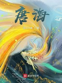 女文工团员的下落