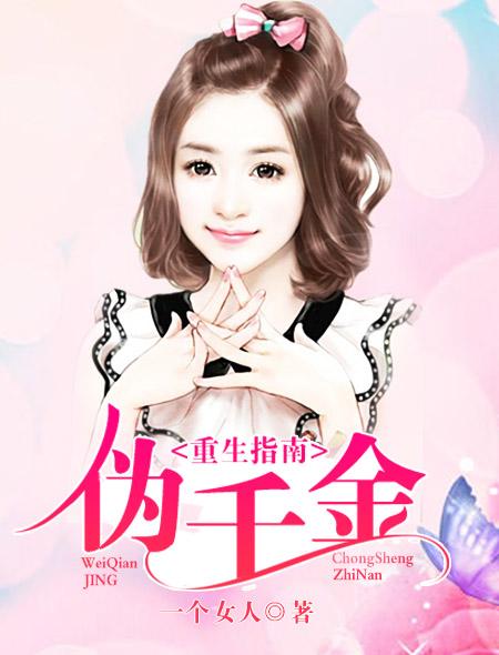 夫人你马甲又掉了t×t免费下载