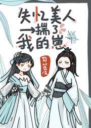 老扒抱着儿媳妇陈红