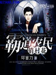女主妩媚诱惑男主
